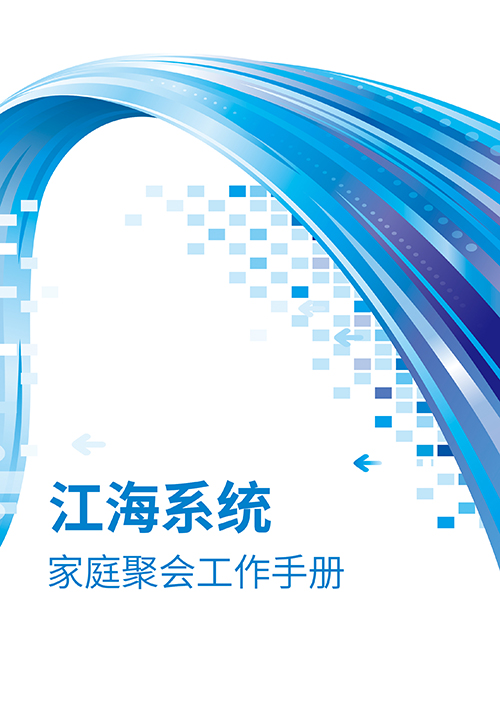 pp电子(中国)责任公司官网